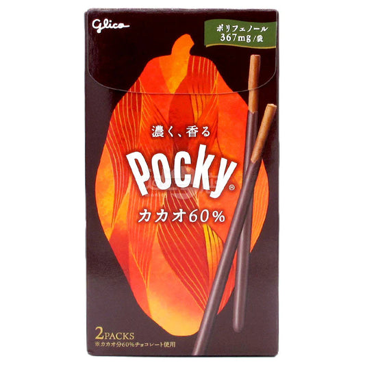POCKY 60%浓香可可巧克力棒 2袋入（10盒）（26.06）