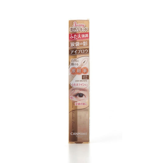 CANMAKE Ida Ultra-fine Three-way Eyeliner 02 Gray Brown