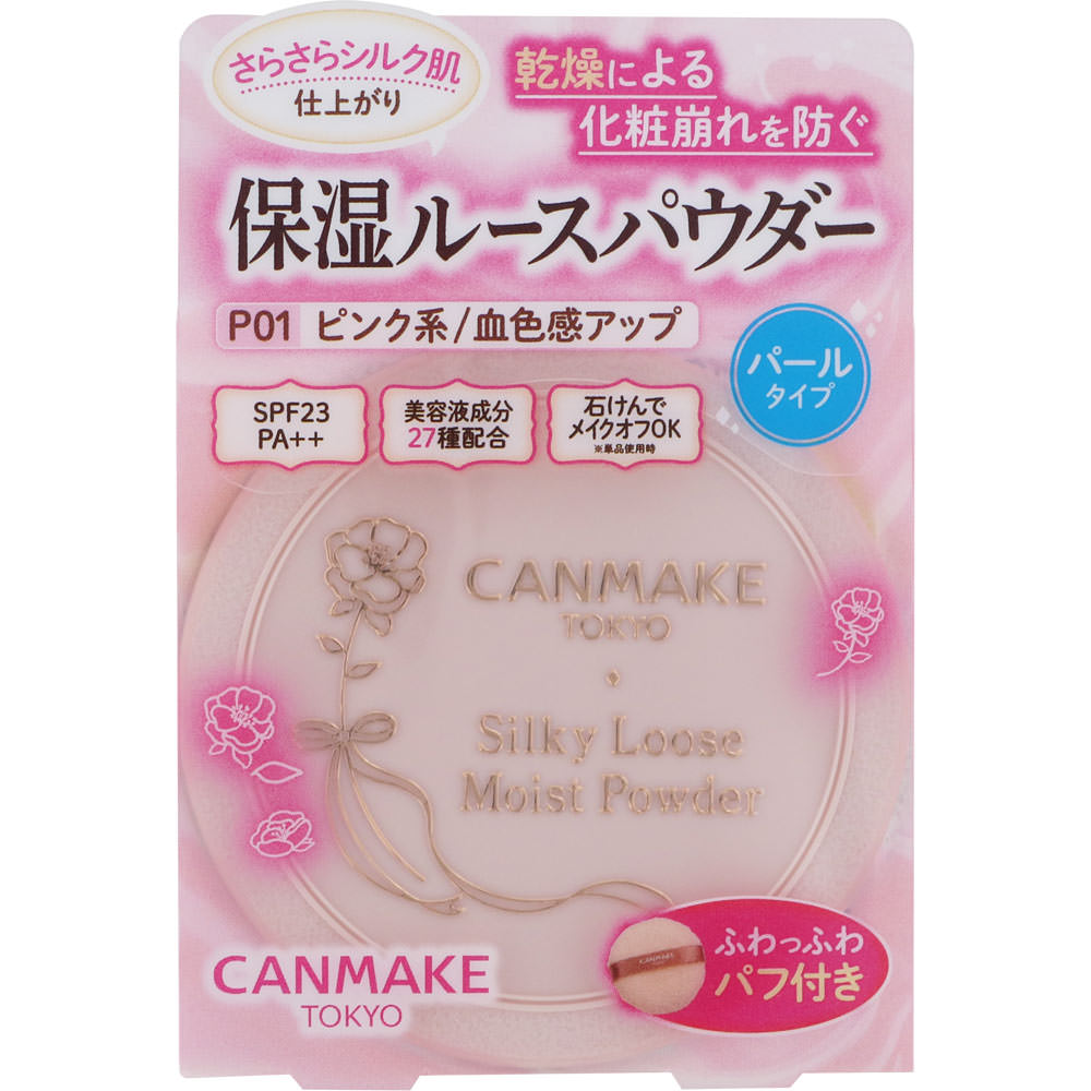 CANMAKE 井田保湿丝滑散粉 P01 珠光粉 6g