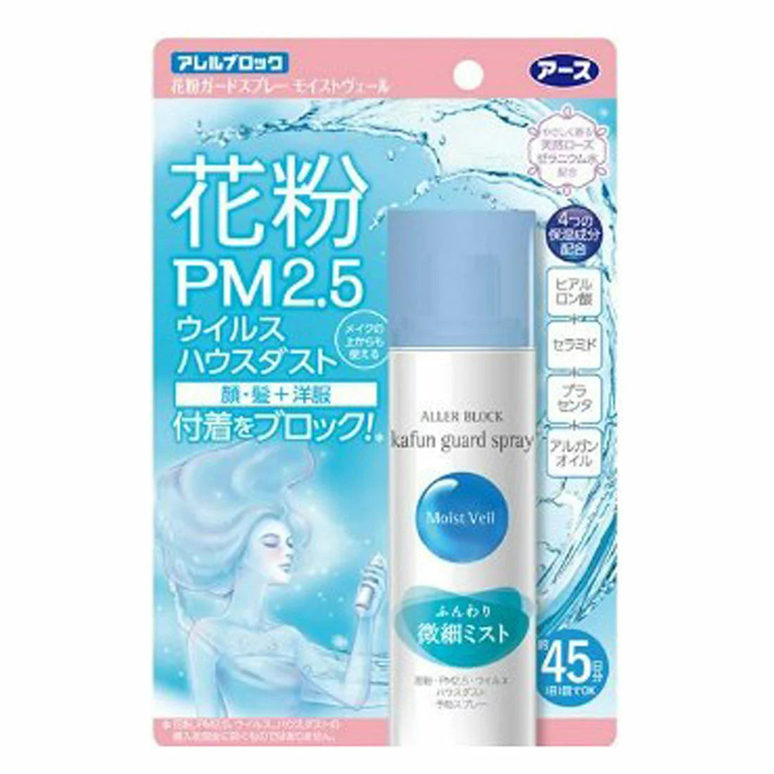 EARTH 花粉防护保湿喷雾 75ml