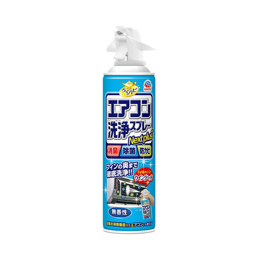 EARTH Air Conditioner Cleaning Spray Unscented 420ml