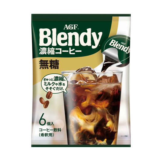 AGF Blendy浓缩咖啡液 无糖 18g*6包入（箱规：12袋）（EXP：26.12.31）