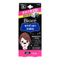 Biore T-Zone Pore Cleansing Blackhead Remover Nose Strips (6)
