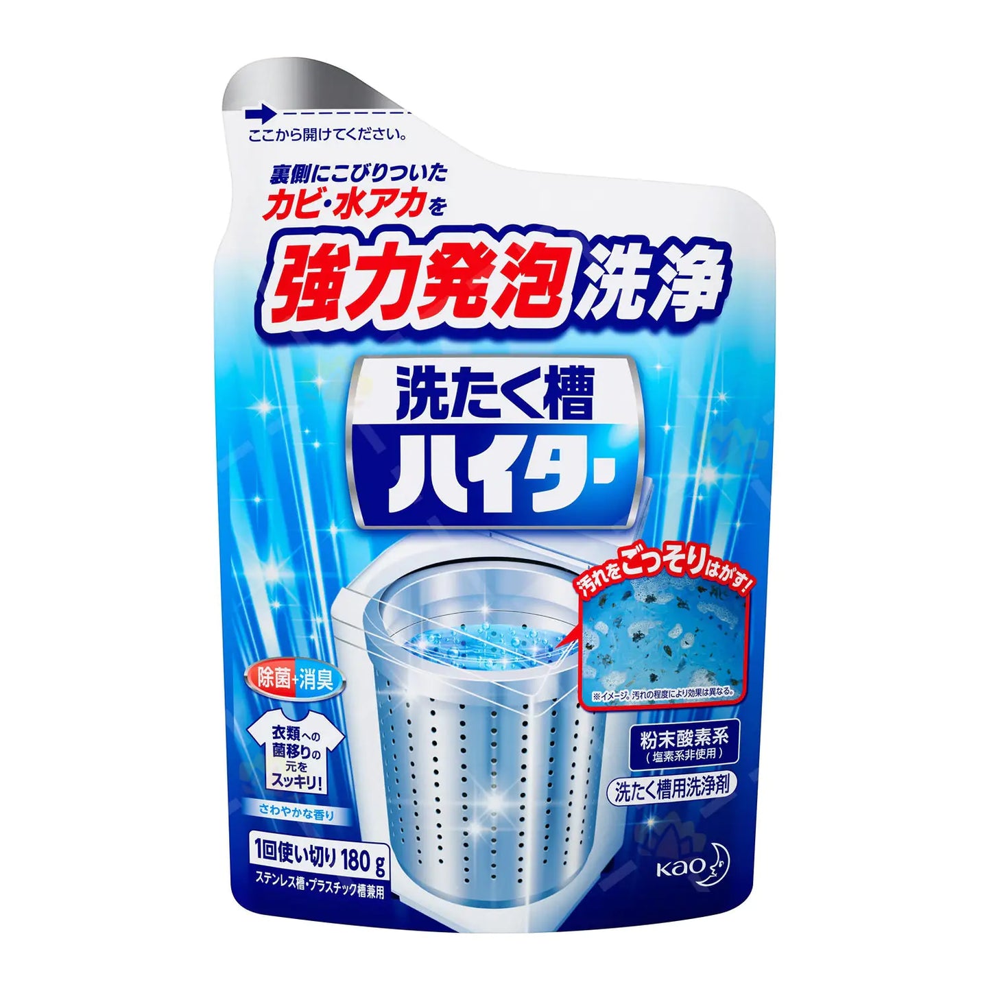 Kao washing machine cleaning agent inner drum decontamination and descaling cleaner 180g (15)