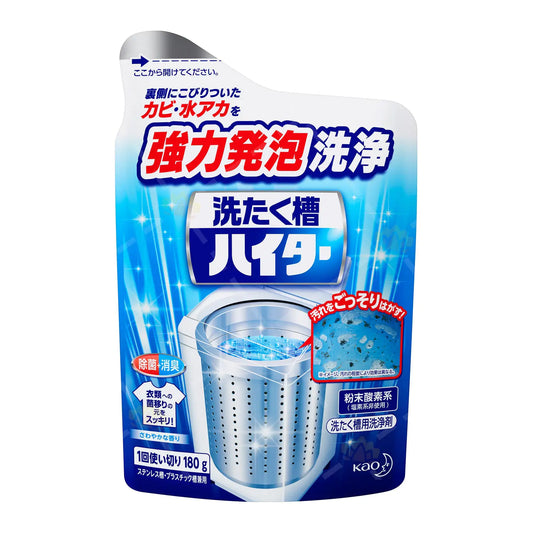 Kao washing machine cleaning agent inner drum decontamination and descaling cleaner 180g (15)