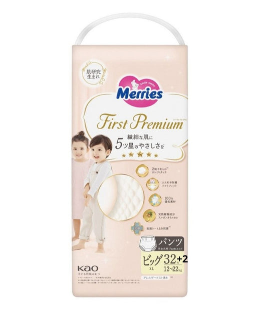 Merries Premium花王白金版拉拉裤 XL码 34枚入 (4)