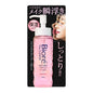 碧柔 净澈卸妆油 滋润保湿型 190ml