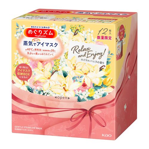 花王蒸汽眼罩香草香限定款12枚入 （12）