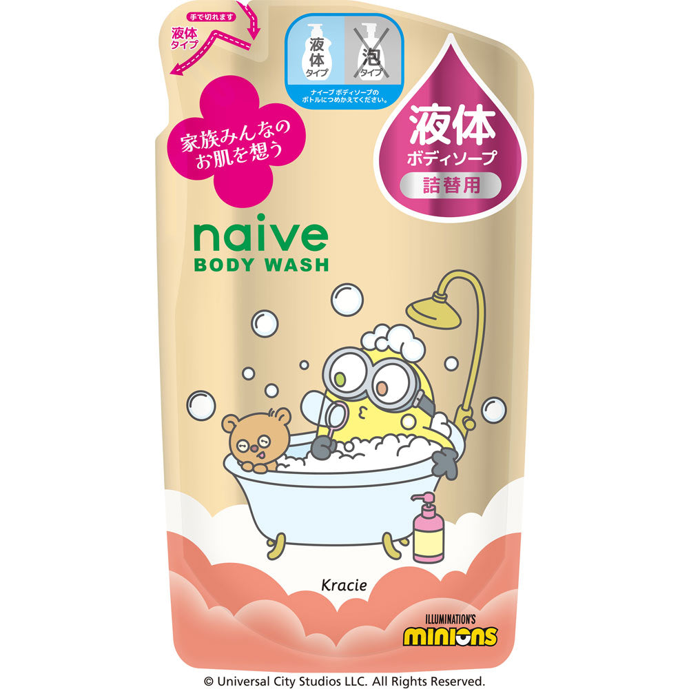 NAIVE 沐浴露替换装 360ML 限定小黄人款（箱规：18）