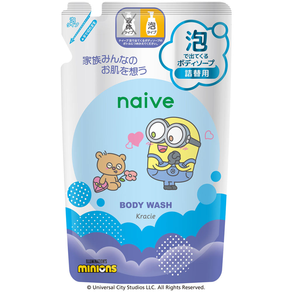 NAIVE 泡沫沐浴露替换装 480ML 限定小黄人款（箱规：18）
