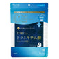 HADABISEI Nighttime Tranexamic Acid Whitening 3D Mask 3pcs