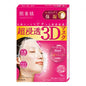 HADABISEI 3D Mask Hydrating Moisturizing Powder 4pcs