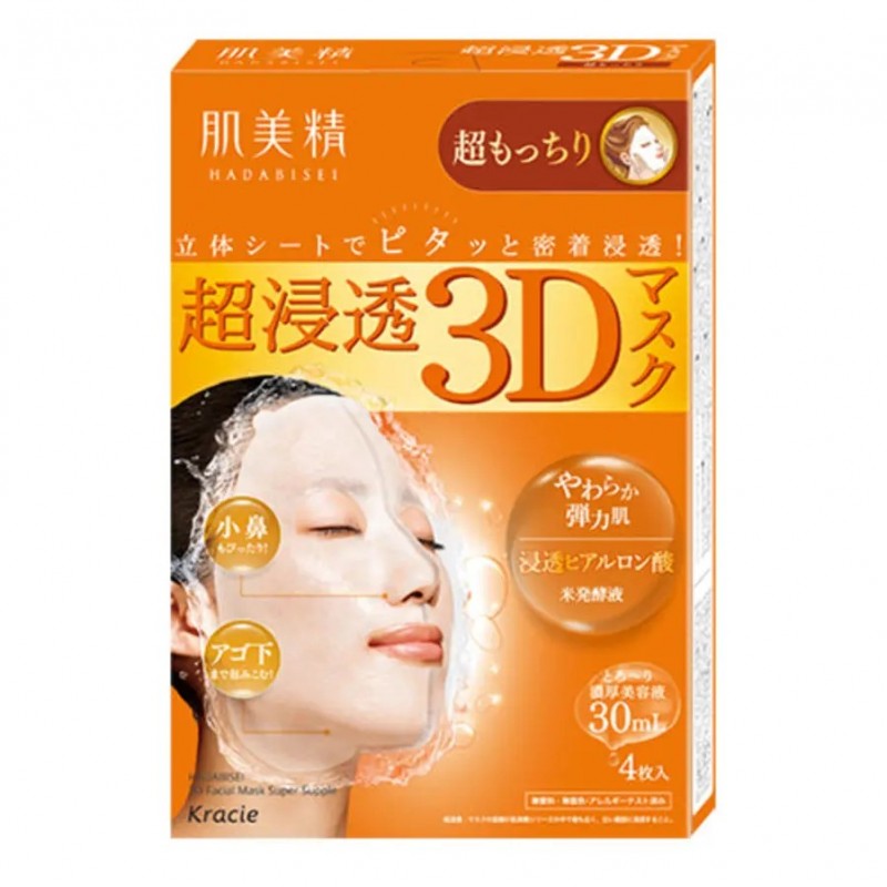 肌美精3D面膜 紧致补水橙 4片