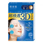 HADABISEI 3D Mask Whitening Brightening Blue 4pcs