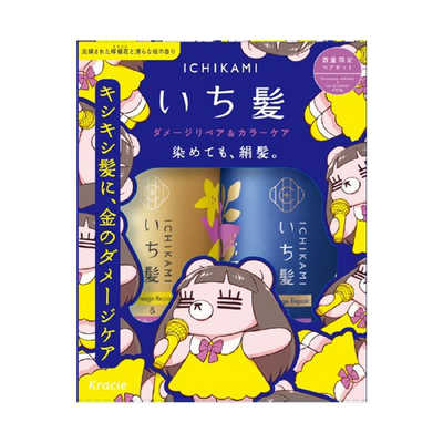 ICHIKAMI 洗护套装 蓝色 光泽修复 480g*2 （箱规：6）
