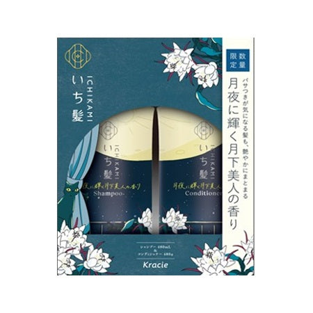 ICHIKAMI 秋季限定洗护套装 480ML+480g