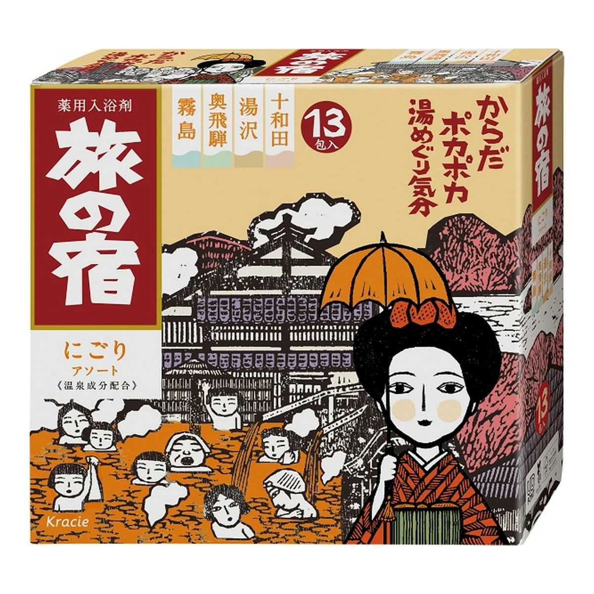 Kracie旅之宿 和风入浴剂粉末型13包入 橘盒