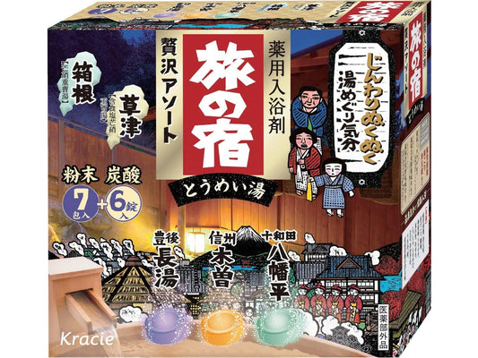 Kracie旅之宿 和风沐浴包粉末型 7包粉+6泡腾片