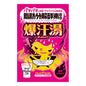 Sweat Soup Lemon Soda (12)