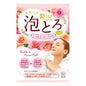 COW Milk Bath Salts Rose Fragrance