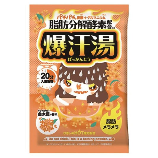 Bison 爆汗汤 金木犀香 60G（12）