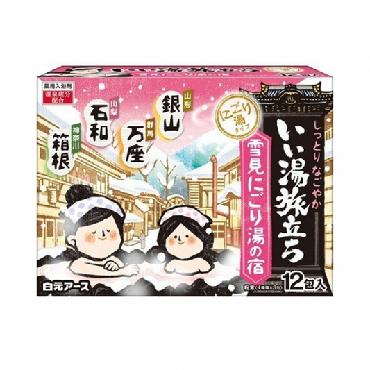 Hakugen Bath Powder Pink (30 pieces)