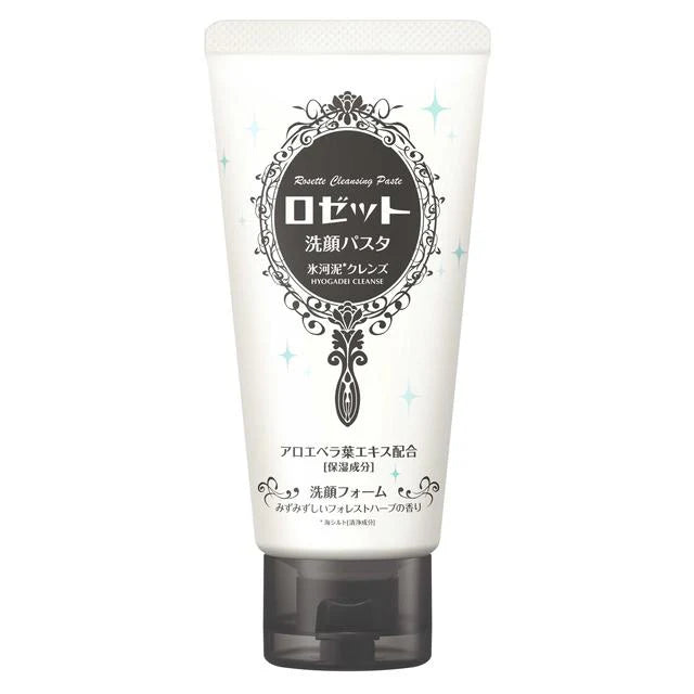 White sea mud cleanser