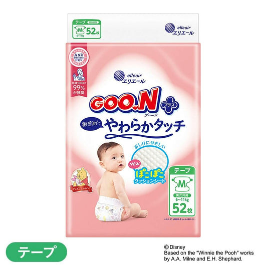 GOON King Quick Fit Diapers M Size 56 pieces/pack (4)