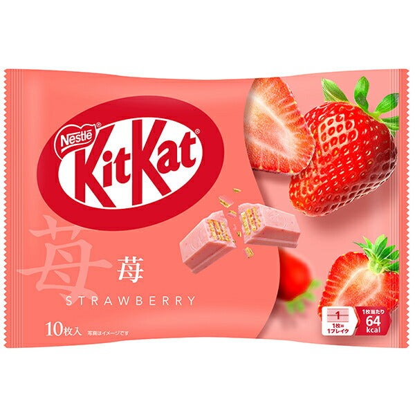 Nestlé KitKat 伊藤园草莓味威化巧克力 10枚入（组规：14）