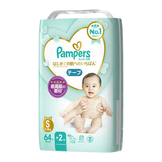 Pampers Diapers S Size 64pcs/Pack (4)