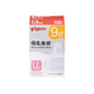Pigeon breast milk pacifier 9 months LL 2 pack Y