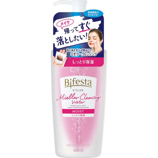 Mandan Beauty Multi-effect Makeup Remover Moisturizing Type 400ml