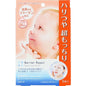 Mandan baby mask elastic firming orange 5 pieces