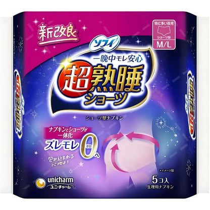 Unicharm Sophie Sanitary Napkin Super Sleeping Safe Pants ML (24)