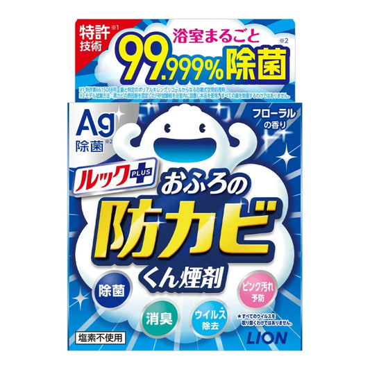 LION Smoke Sterilizer(30)