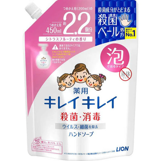 LION狮王 泡沫洗手液替换装 白色450ml （箱规：16）