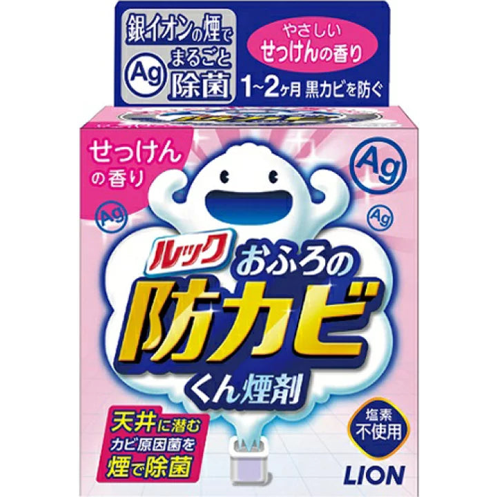 LION狮王 浴室专用烟雾防霉除菌剂 皂香 5g (箱规：30)