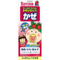 LION Lion King Infant Cold and Cough Syrup Strawberry Flavor 120ML