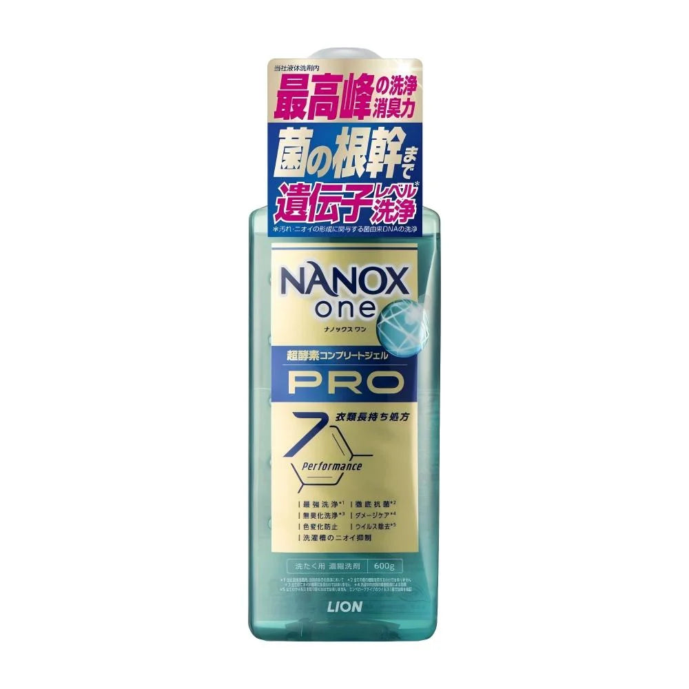 LION 狮王 NANOX ONE PRO 超浓缩酵素抗菌除臭洗衣液 600g（箱规：12）