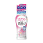 LION狮王 Soflan Premium 高效除臭抗菌柔顺剂 花香型 480ml