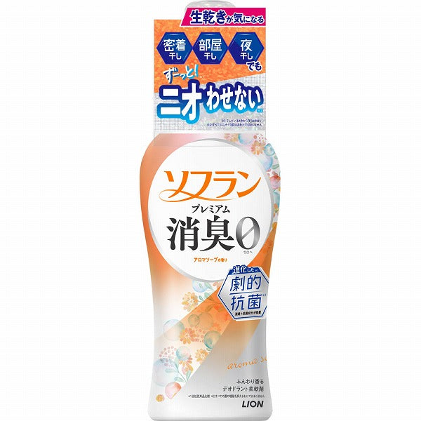 LION狮王 Soflan Premium 高效除臭抗菌柔顺剂 芳香皂香 480ml