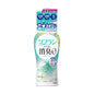 LION狮王 Soflan Premium 消臭抗菌衣物柔顺剂 清新绿意香 480ml
