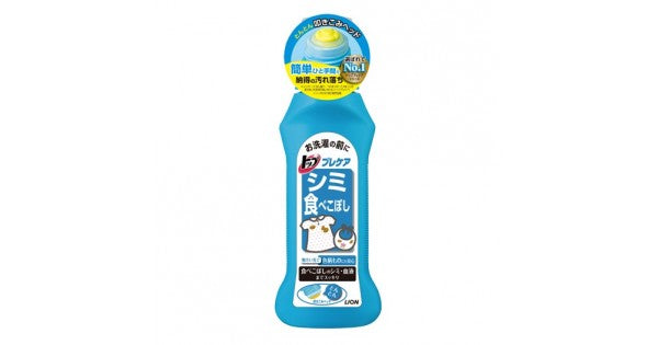 Lion Baby Rice Stain Remover (24)