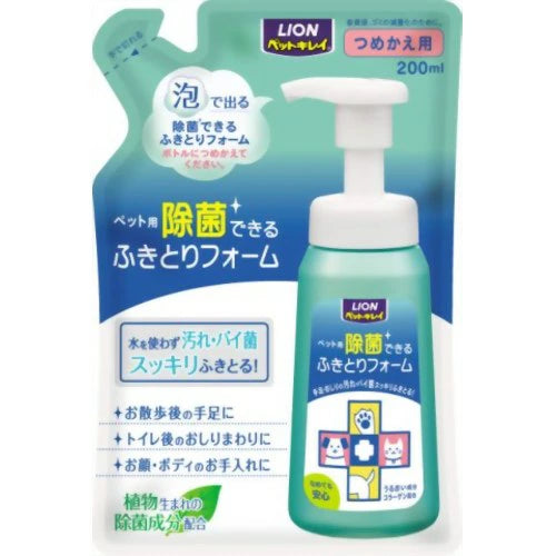 LION Pet Hand Sanitizer Refill 200ml