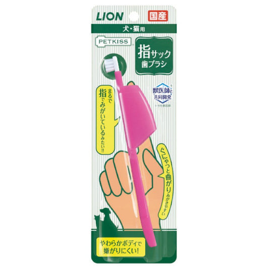 LION Lion King pet finger toothbrush 1