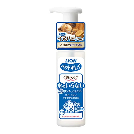 LION Lion King dog with low irritation no-wash foam cleaning liquid 150ml