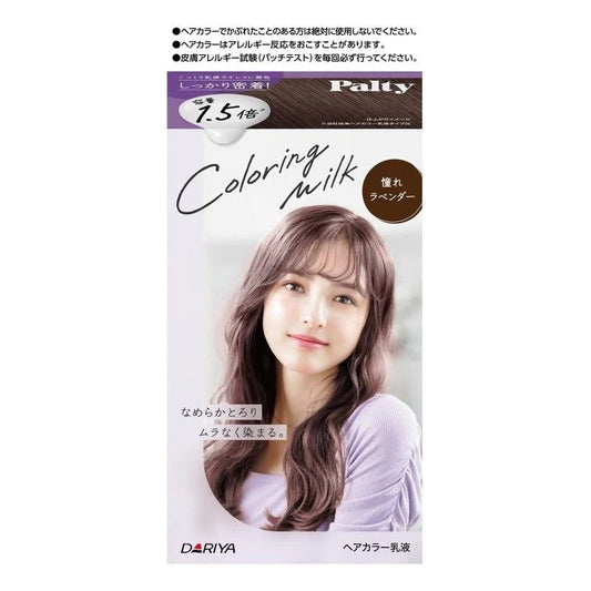 日本Dariya Palty光泽保湿乳状染发剂 憧憬薰衣草色