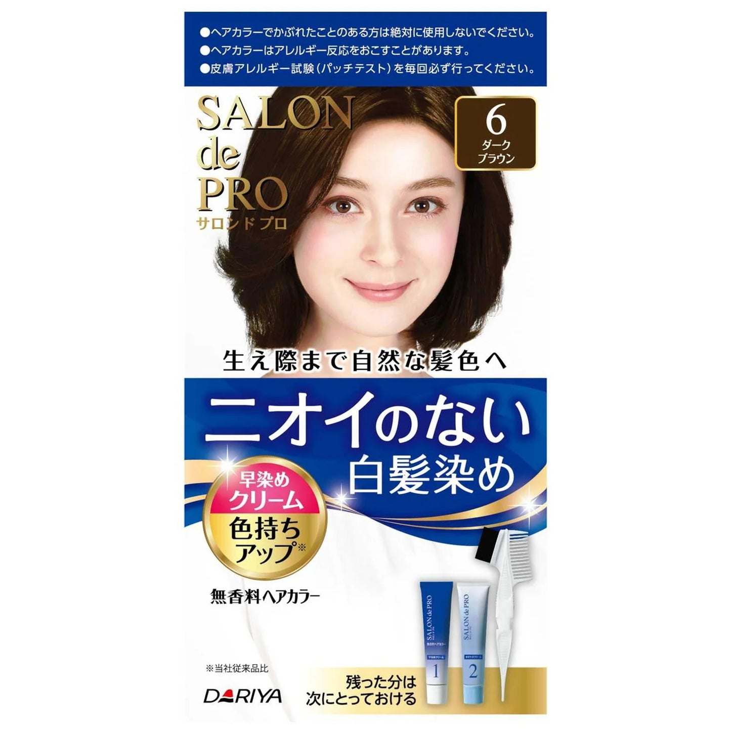 DARIYA White Hair Dye 6 Dark Brown (3)