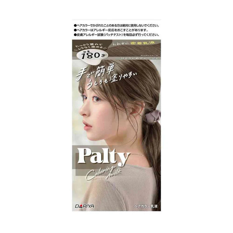 日本Dariya Palty光泽保湿乳状染发剂 光影两立灰