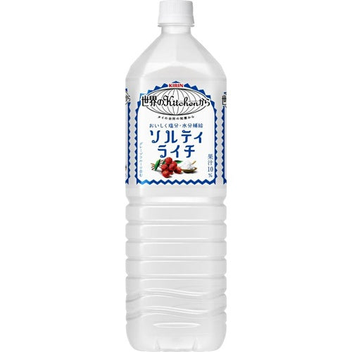 KIRIN 麒麟 盐荔枝风味饮料 1.5L 1.5Lx8（27.3）